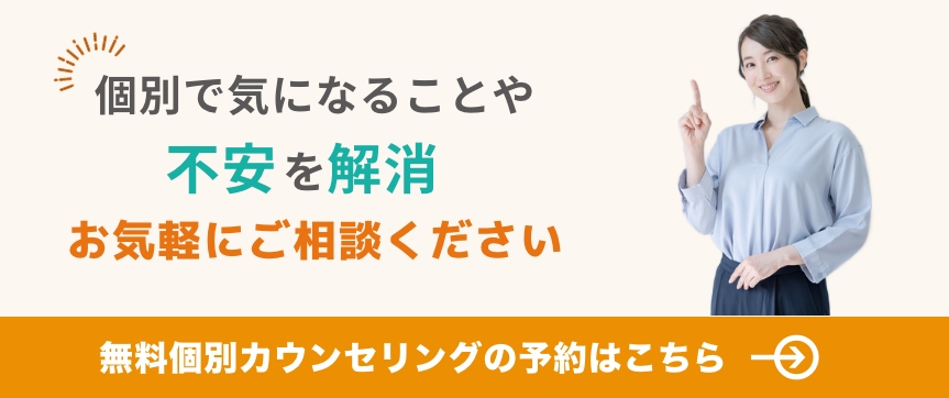 パソコンのイラスト