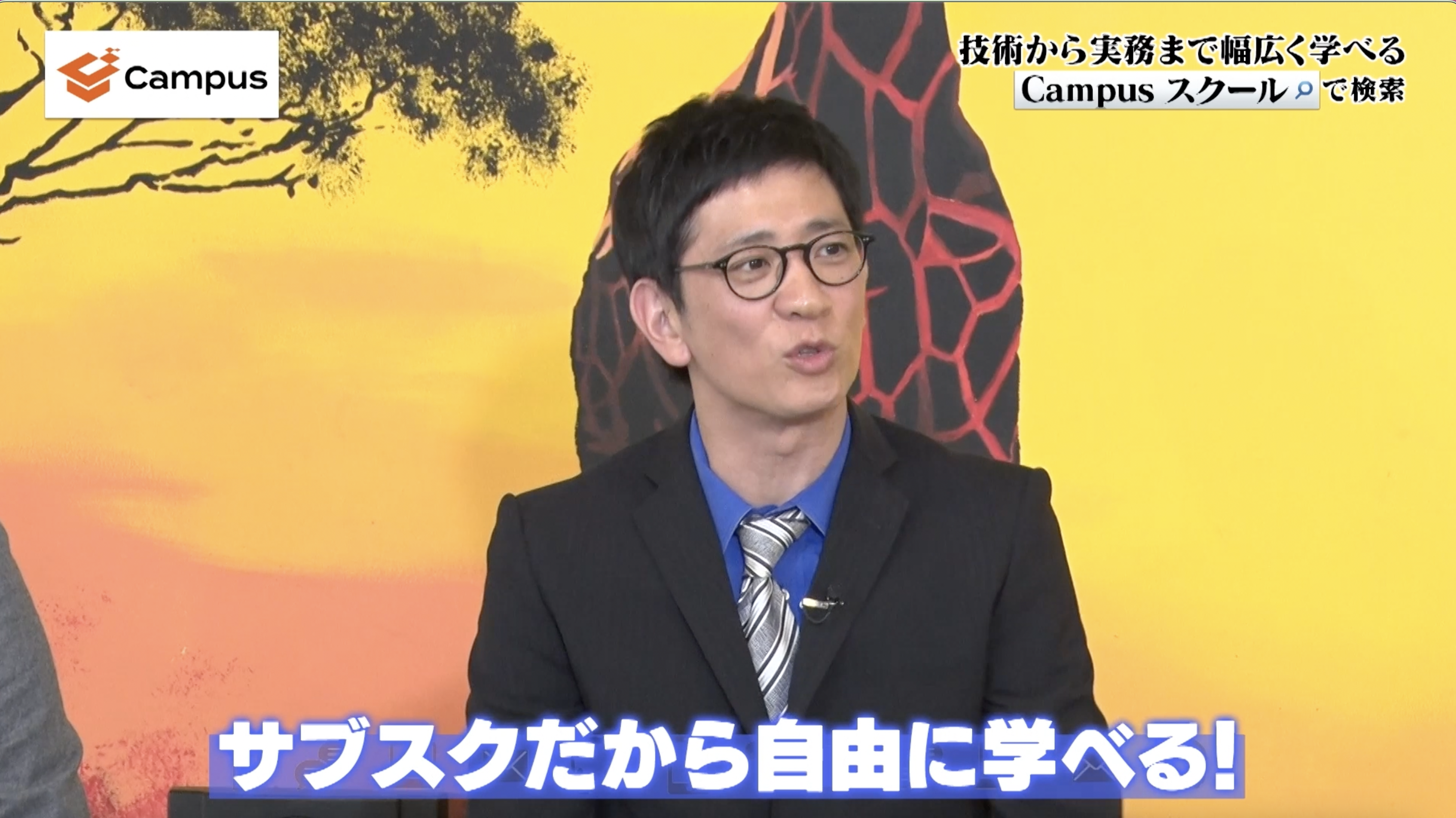 ええじゃない課BizにCampusが紹介されました。