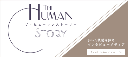 HUMAN STORY