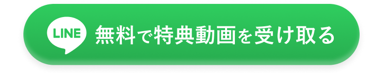 ボタン